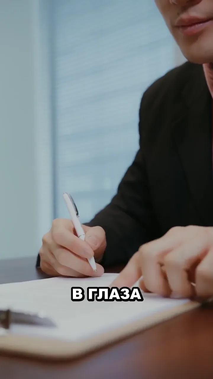 Пример рилса 1