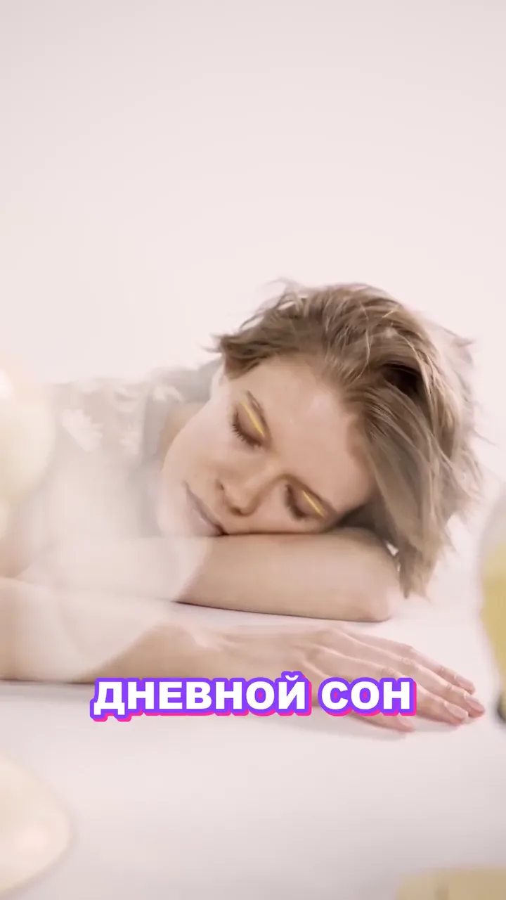 Пример рилса 8